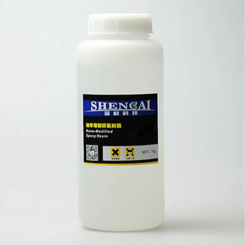 納米改性高強高韌高彈性?？箾_擊環(huán)氧樹脂系